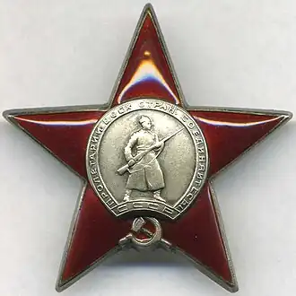 شارة النجم الأحمر السوفييتي (1930)