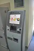 اشاد بنك صراف آلي