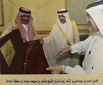 أحمد (مواليد 1942)نائب وزير الداخلية (1975–2012)وزير الداخلية (2012–2012)