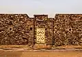 وادان المدينة الجديدة