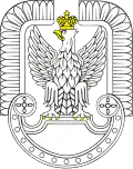 الشارة