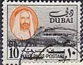 10 دراهم