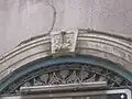 نقش بمدخل قصر نسيم شمامة