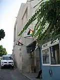 مركز شرطة المدينة، ساحة المهد