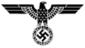 النازية