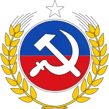 Logo of the Communist Party of Chile