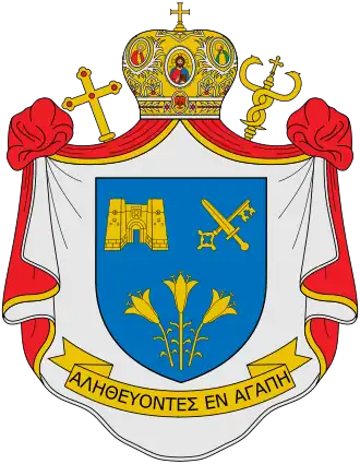 Coat of arms of Patriarch Youssef Absi