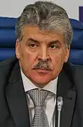 بافل جرودينين