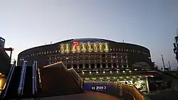Fukuoka PayPay Dome