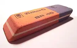 ممحاة
