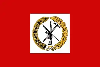 علم جيش التحرير الشعبي (1975-1994)