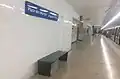 رصيف المحطة.