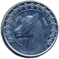 Revers d'une pièce d'un demi-dinar algérien