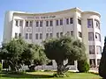 مبنى بلدية المستوطنة