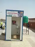 مكان لغسل اليدين بأحد شوارع أدرار