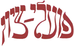ללא