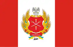بوديلسك