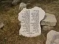 شعر لمحمود درويش في مقبرة Neve Shalom (ومعناها واحة السلام) بفلسطين المحتلة