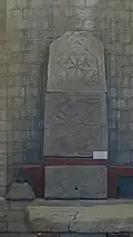 نقوش زخرفية من الرخام المعماري الميروفنجي ، القرن السادس ، معروضة في معمودية القديس يوحنا&nbsp;&nbsp;[لغات أخرى]‏ في بواتييه