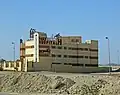 منتجع بورت غالب (المستشفى)
