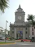 باب الساعة Porta dell'Orologio
