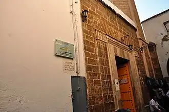 الجامع الجديد