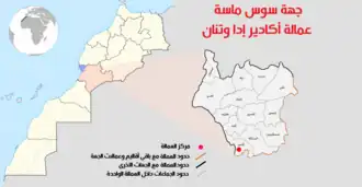 عمالة أكادير إداوتنان