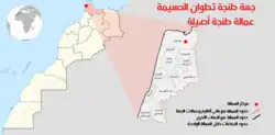عمالة طنجة أصيلة
