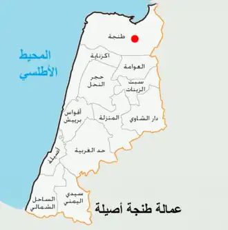 عمالة طنجة أصيلة