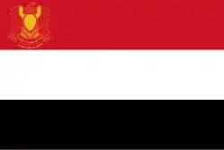 العلم الرئاسي المصري من 1972 حتى 1984