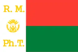 2:3  &nbsp;فيليبرت تسيرانانا، 1959-1972