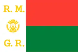2:3  غابرييل رامانانتسوا، 1972-1975