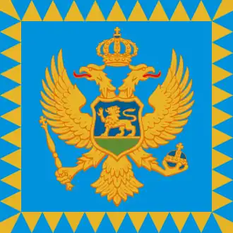 العلم الرئاسي 2