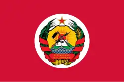 العلم الرئاسي لجمهورية موزمبيق منذ عام 1990.