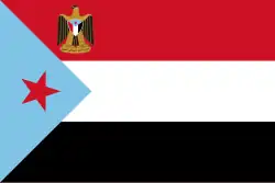 علم رئيس جمهورية اليمن الديمقراطية الشعبية (1970–90)