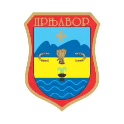 برنجافور