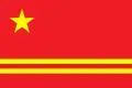 Proposal 2 for the PRC flag symbolizing the Yellow River and the Yangtze River