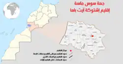 إقليم شتوكة آيت باها