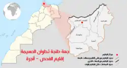 إقليم الفحص أنجرة