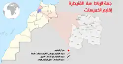 إقليم الخميسات