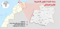 إقليم العرائش