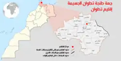 إقليم تطوان