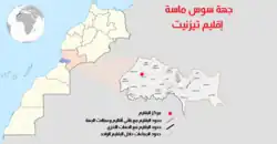 إقليم تيزنيت