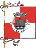 كامينيا