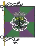 بريدس