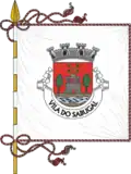سبجال