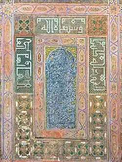 تفاصيل عنزة جامع القرويين (وسط سفلي)