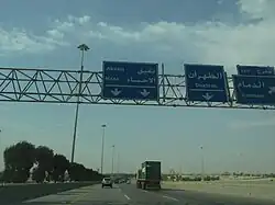 طريق الملك عبدالعزيز.