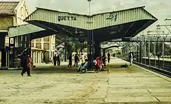 ملف: Quetta Railway Station 3.jpg