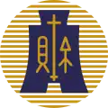 وزارة المالية (تايوان)
